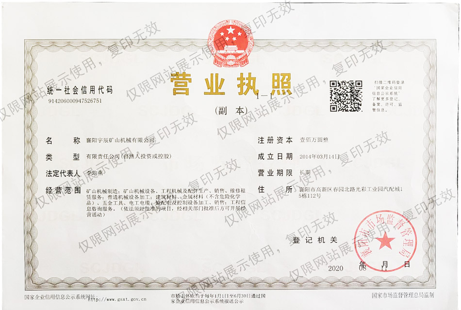 香蕉成人视频厂家资质