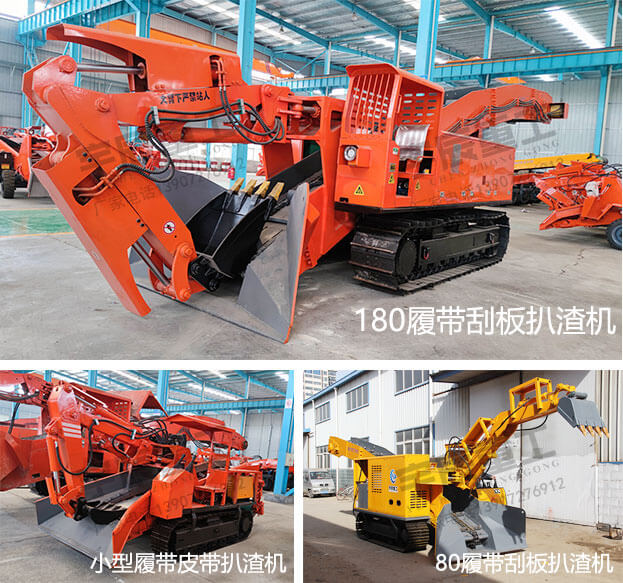 大型履带香蕉成人视频厂家